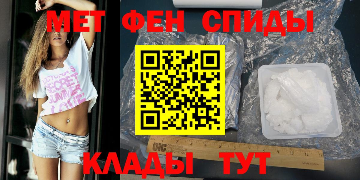 Амфетамин 98%  АМФ  ОМГ ОМГ зеркало  Вход с VPN  Севастополь 