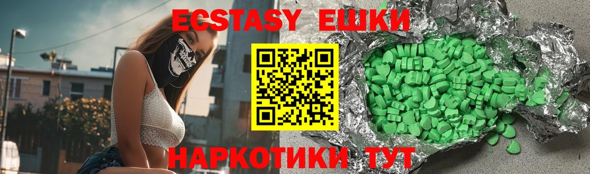 ЭКСТАЗИ бентли  Вход с VPN  Севастополь 