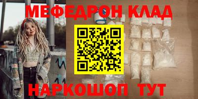 мет Бузулук