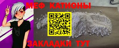 герыч Будённовск