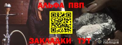 герыч Будённовск