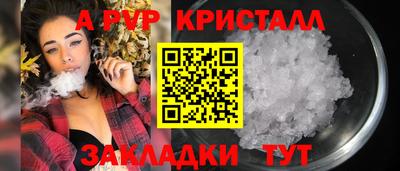 герыч Будённовск
