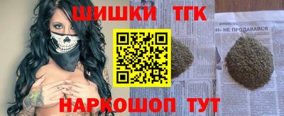 герыч Будённовск