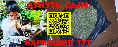 герыч Будённовск