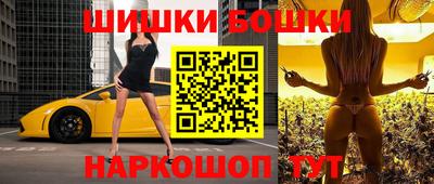 герыч Будённовск