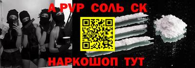 мет Бузулук