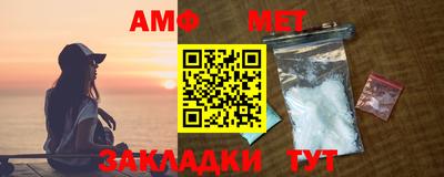 мет Бузулук