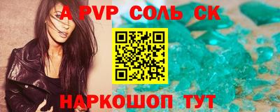 герыч Будённовск