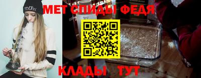 мет Бузулук