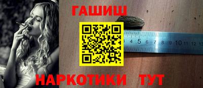 герыч Будённовск