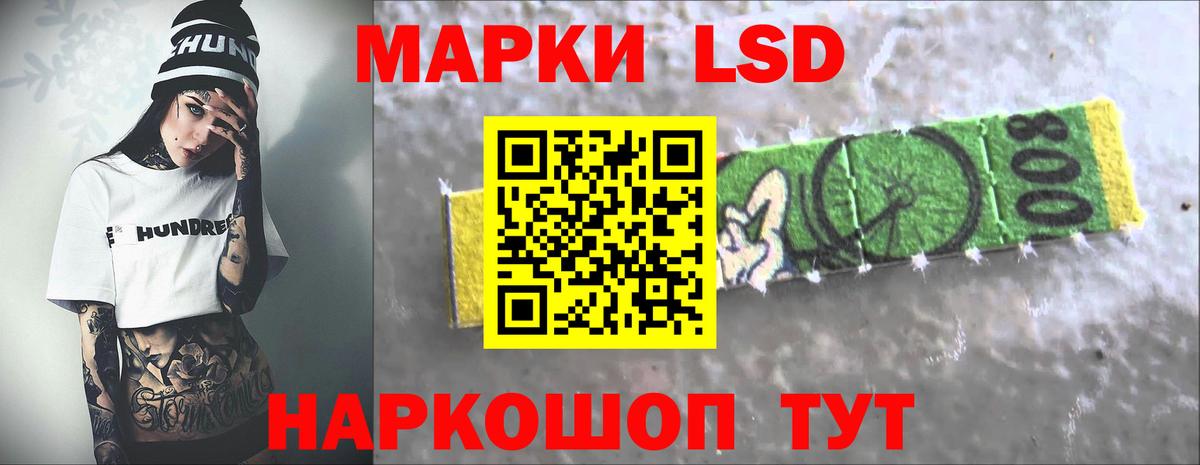 Севастополь  Лсд 25 экстази кислота  Лсд 25 экстази кислота  Вход с VPN 