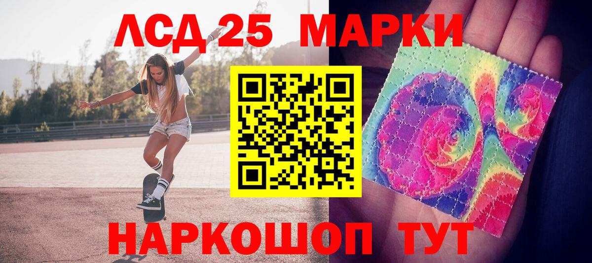 Марки 25I-NBOMe  Вход с VPN  купить наркотики цена  Наркотические марки 1,8мг  Наркотические марки 1,8мг  Севастополь 